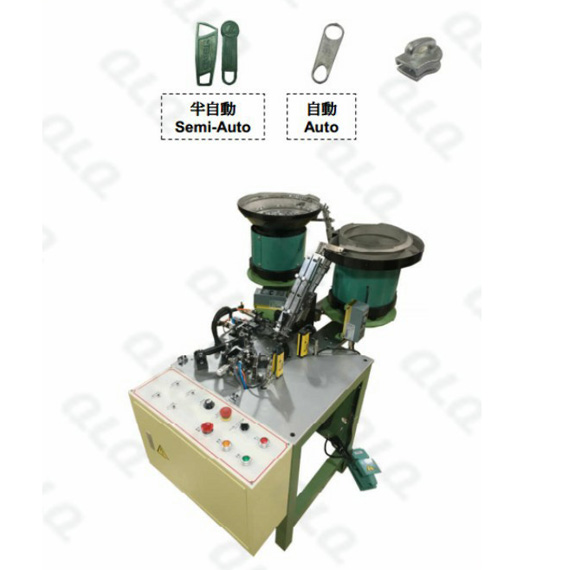 QLQ-015B Automatic & Semi-automatic Non-lock Slider Assembly Machine