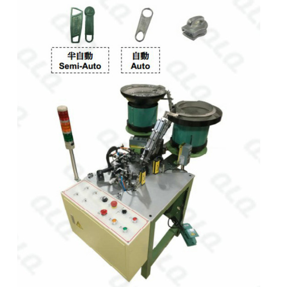 QLQ-015C Automatic & Semi-automatic Non-lock Slider Assembly Machine (high configuration)