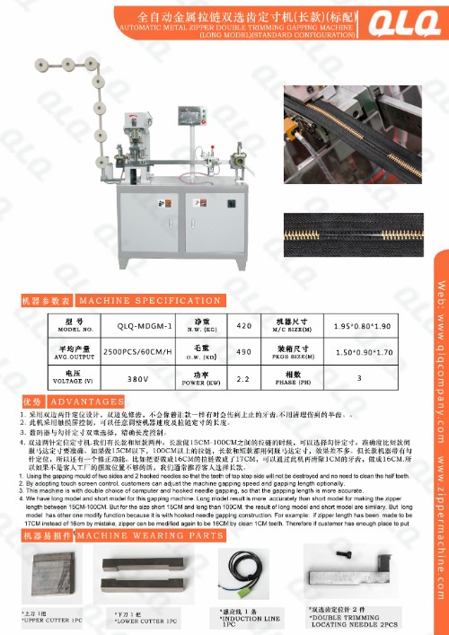 Automatic Metal Zipper Double Trimming Gapping Machine