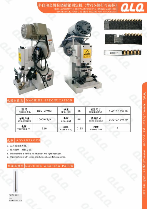 Semi-Automatic Metal Zipper Pin Fixing Machine