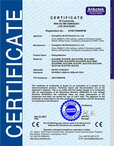 QLQ-BPM,QLQ-RPM etc. Anbotek Certification