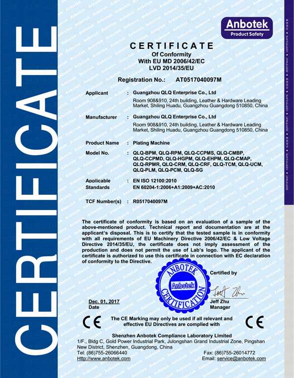 QLQ-BPM,QLQ-RPM-etc.-Anbotek-Certification