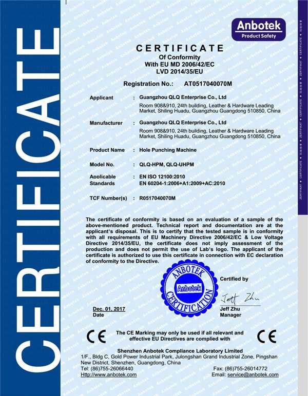 QLQ-HPM,-QLQ-UHPM Anbotek Certification