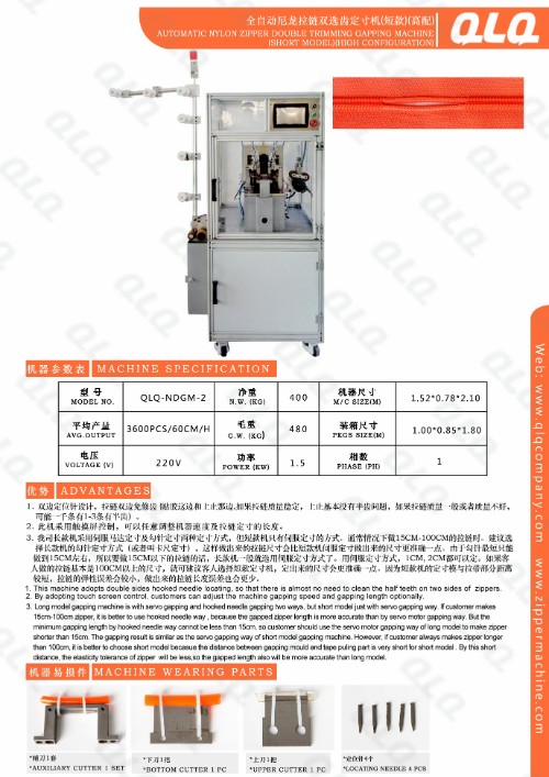 Automatic Nylon Zipper Double Trimming and Gapping Machine