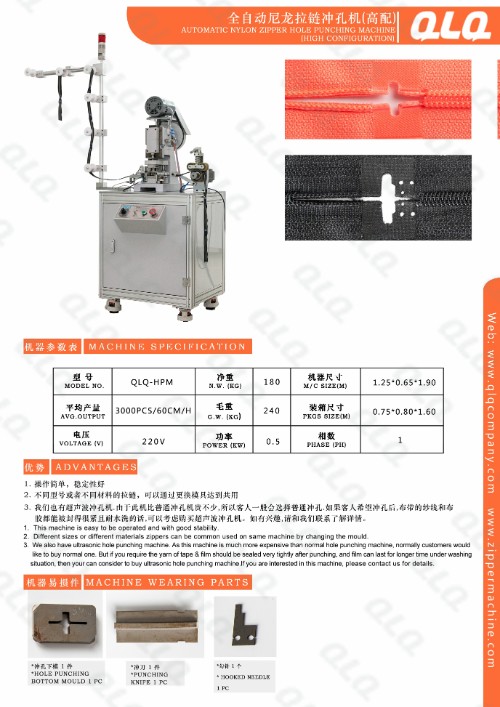 Automatic Nylon Zipper Hole Punching Machine