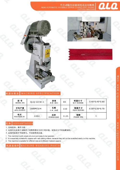 Semi-Automatic Invisible Zipper Closed-End ZigZag Cutting Machine