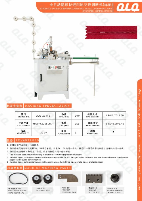 Automatic Invisible Zipper Closed-End ZigZag Cutting Machine