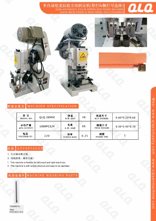 Semi-automatic Nylon Zipper BOX Fixing Machine