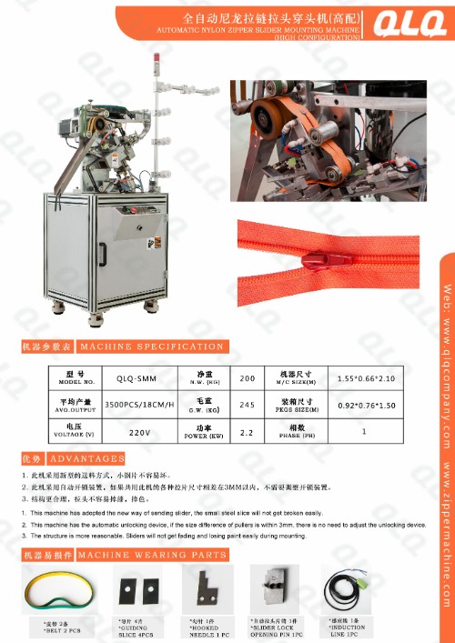 Automatic Nylon Zipper Slider Mounting Machine