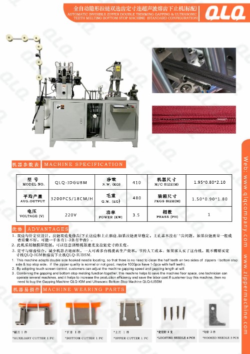 Automatic Invisible Zipper Ultrasonic Teeth Melting Bottom Stop Machine