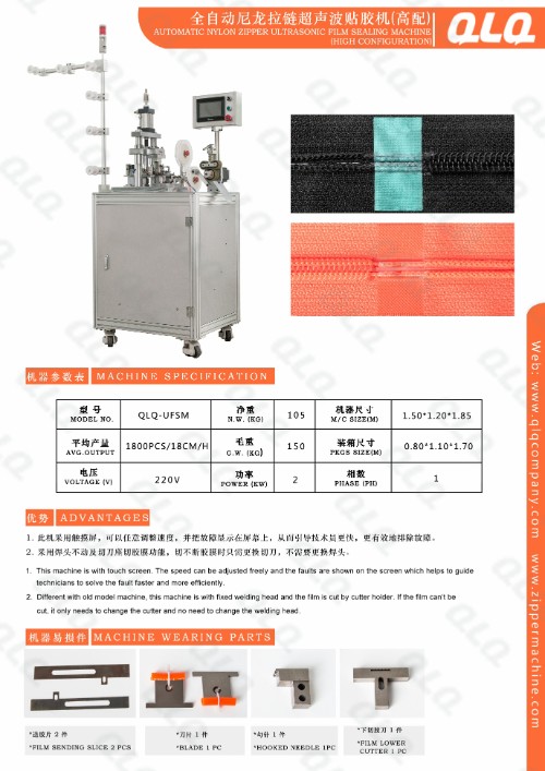 Automatic Nylon Zipper Ultrasonic Film Sealing Machine