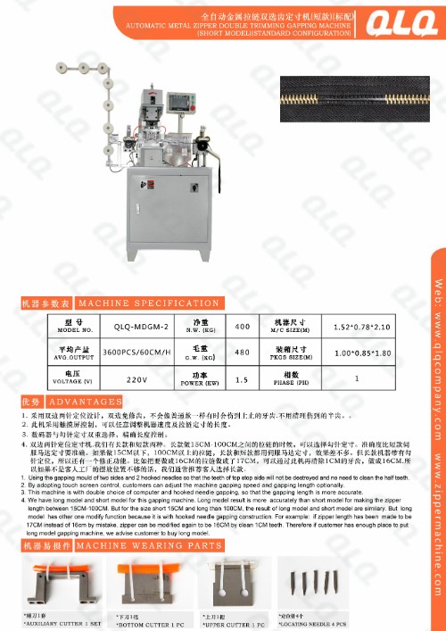 Automatic Metal Zipper Double Trimming Gapping Machine