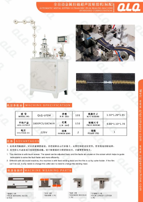 Automatic Metal Zipper Ultrasonic Film Sealing Machine