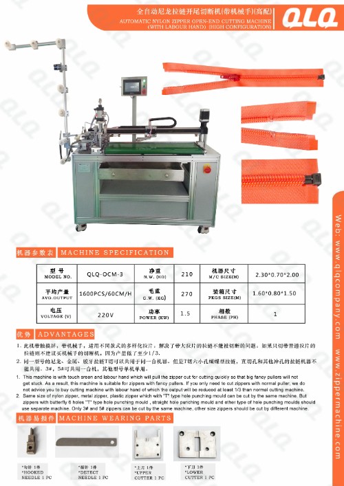 Automatic Nylon Zipper Open End Cutting Machines