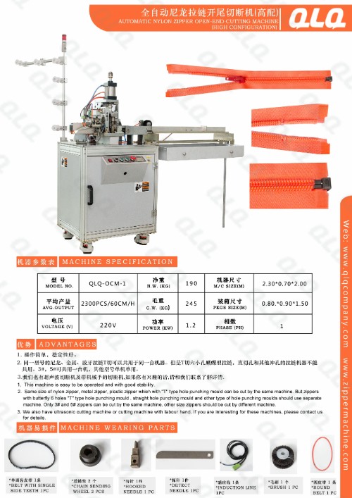 Automatic Nylon Zipper Open End Cutting Machines OCM-1