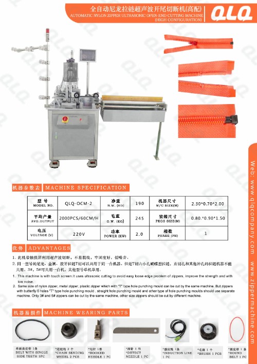 Automatic Nylon Zipper Open End Cutting Machines OCM-2