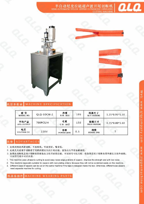 Semi-automatic Nylon Zipper Ultrasonic Open End