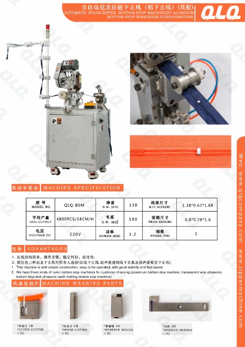 Automatic Nylon Zipper Bottom Stop Machine