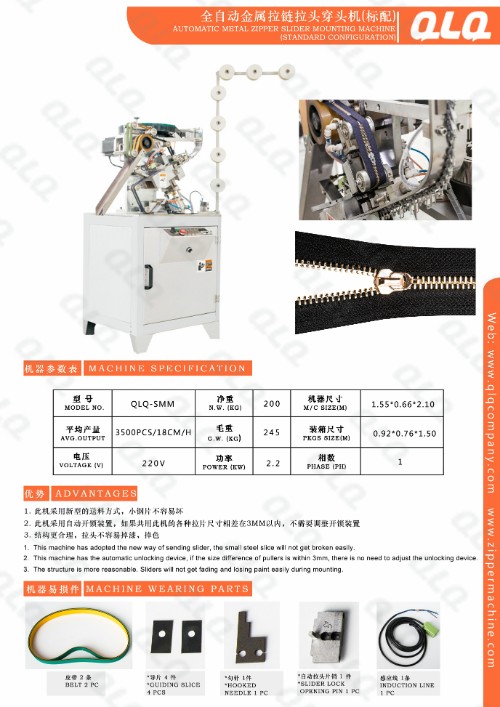 Automatic Metal Zipper Slider Mounting Machine