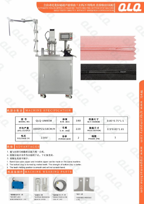 Automatic Nylon Zipper Ultrasonic Teeth Melting Bottom Stop Machine