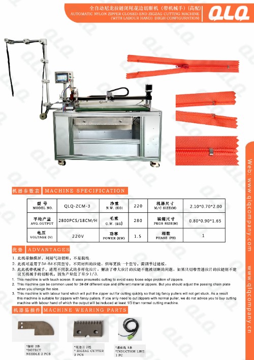 Automatic Nylon Zipper Closed End ZigZag Cutting Machine