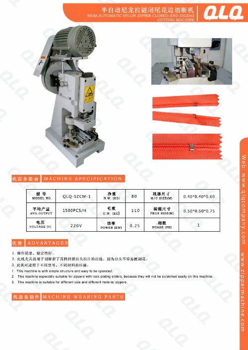 Semi-automatic Nylon Zipper Closed End ZigZag Cutting Machine