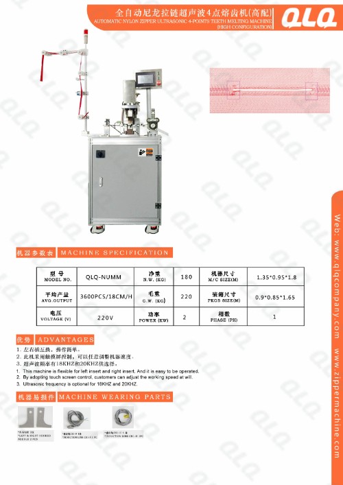 Automatic Nylon Zipper Ultrasonic 4-Points Teeth Melting Machine