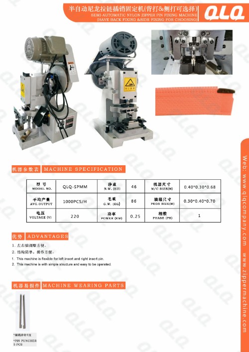 Semi-automatic Nylon Zipper PIN Fixing Machine