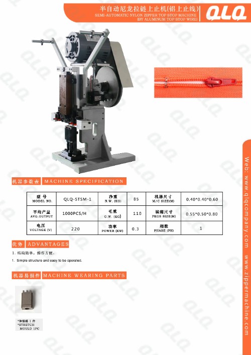 Semi-automatic Nylon Zipper TOP STOP Machine