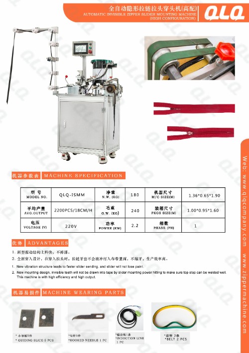 Automatic Invisible Zipper Slider Mounting Machine