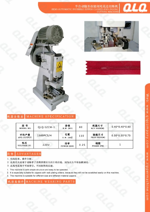 Semi-automatic Invisible Zipper Closed End ZigZag Cutting Machine