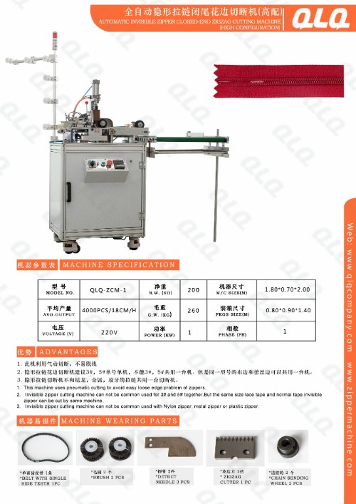 Automatic Invisible Zipper Closed End ZigZag Cutting Machine