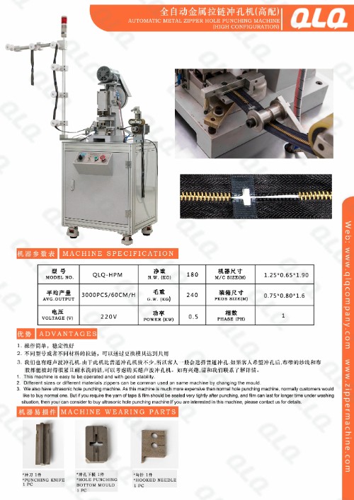 Automatic Metal Hole Punching Machine