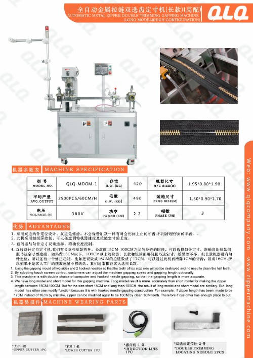 Automatic Metal Zipper Double Trimming and Gapping Machine MDGM-1