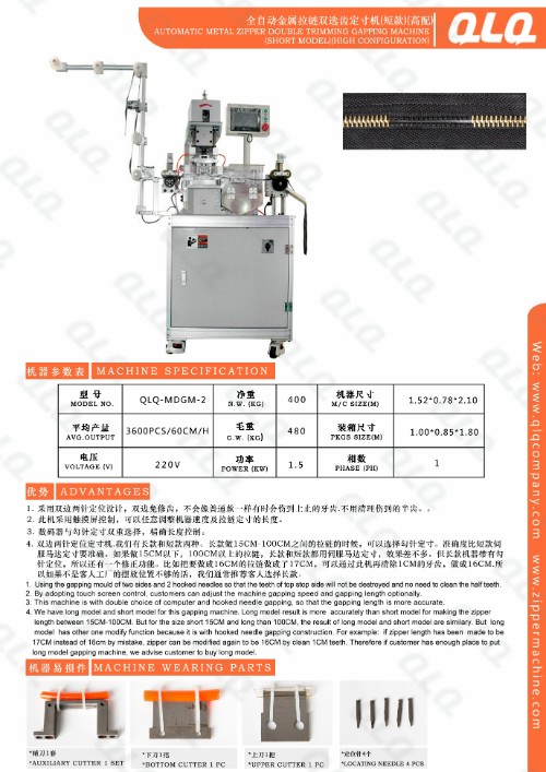 Automatic Metal Zipper Double Trimming and Gapping Machine