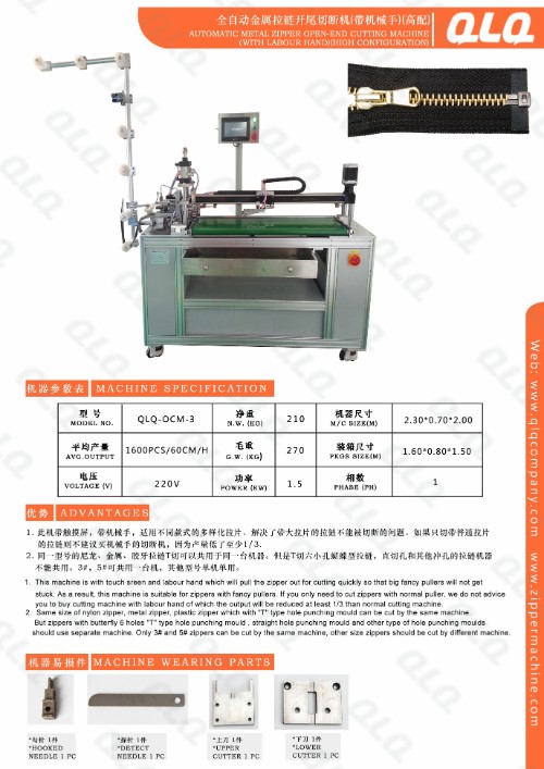 Automatic Metal Zipper Open End Cutting Machine