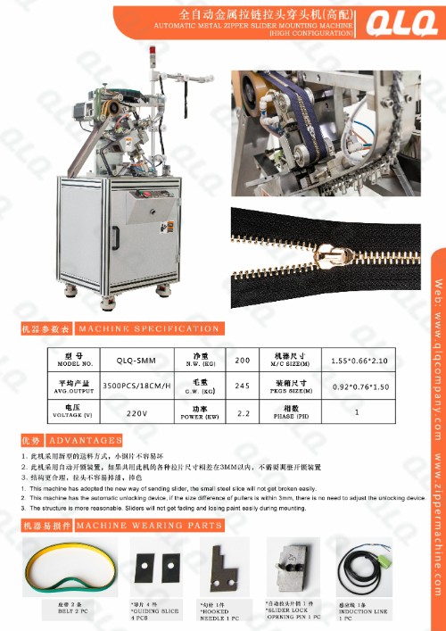 Automatic Metal Zipper Slider Mounting Machine