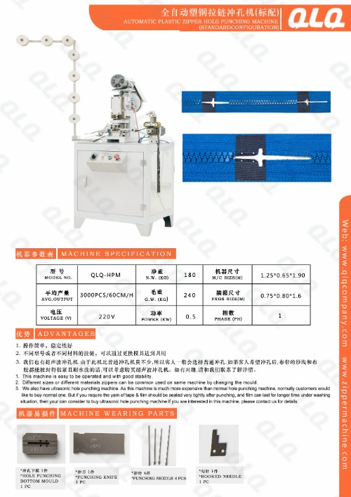 Automatic Plastic Zipper Hole Punchling Machine