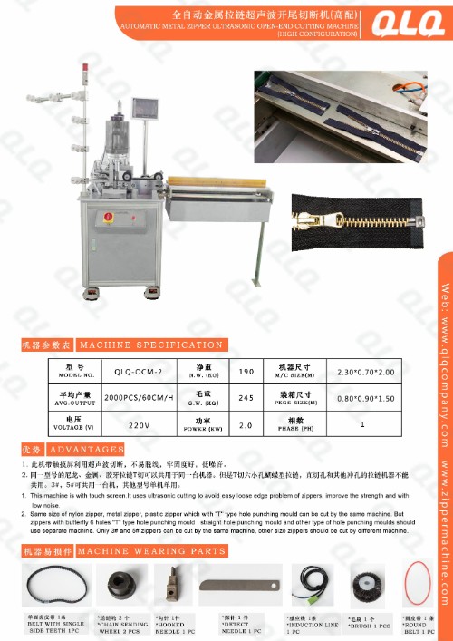 Automatic Metal Zipper Ultrasonic Open End Cutting Machine