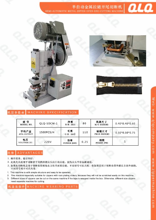 Semi Automatic Metal Zipper Open End Cutting Machine