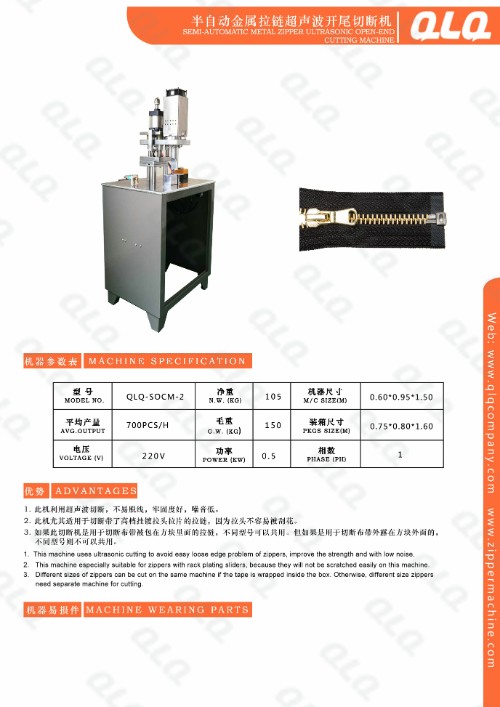 Semi Automatic Metal Zipper Ultrasonic Open End Cutting Machine