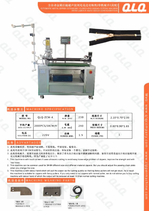 Automatic Metal Zipper Ultrasonic Closed End ZigZag Cutting Machine