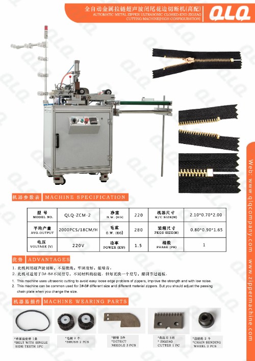 Automatic Metal Zipper Ultrasonic Closed End ZigZag Cutting Machine