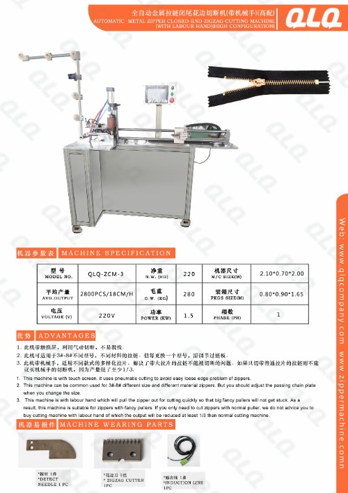 Automatic Metal Zipper Ultrasonic Closed End ZigZag Cutting Machine