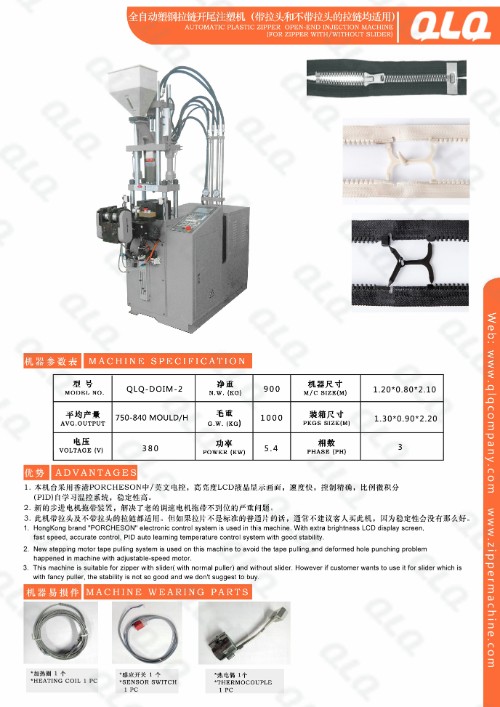 Automatic Plastic Zipper Open End Injection Machine2