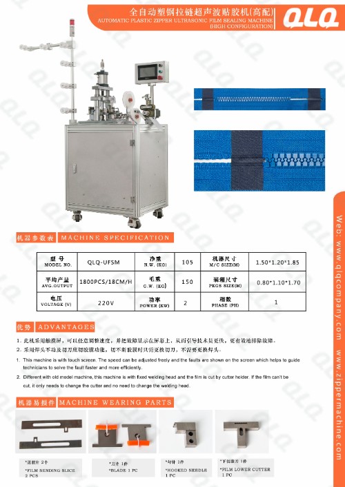 Automatic Plastic Zipper Ultrasonic Film Sealing Machine