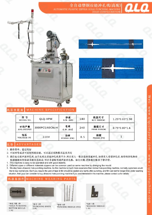 Automatic Plastic Zipper Hole Punching Machine