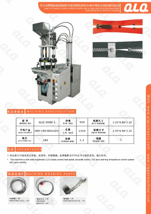 Semi Automatic Plastic Zipper Close End and Open End Injection Machine