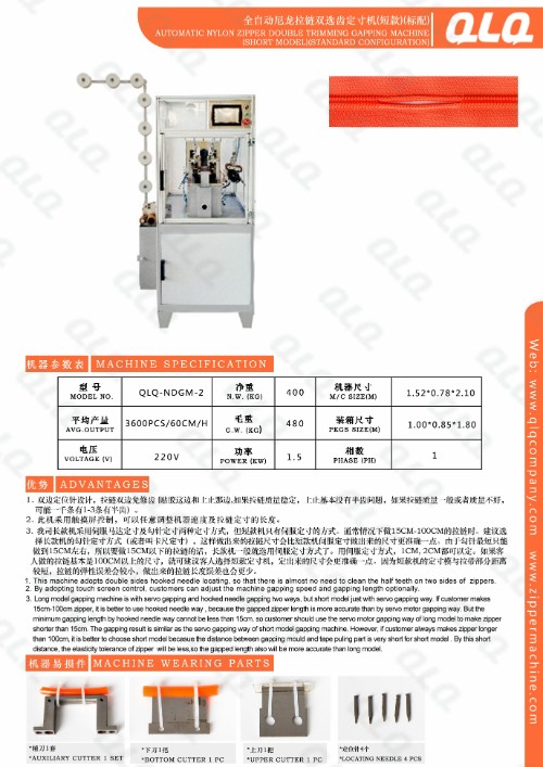 Automatic Nylon Zipper Double Trimming and Gapping Machine