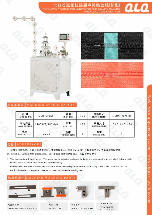 Automatic Nylon Zipper Ultrasonic Film Sealing Machine